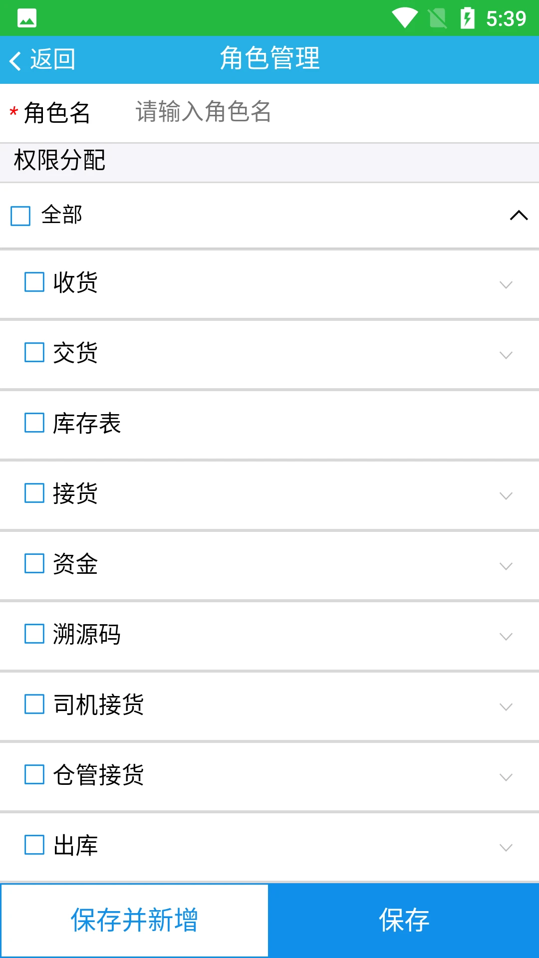包装废弃物回收图2
