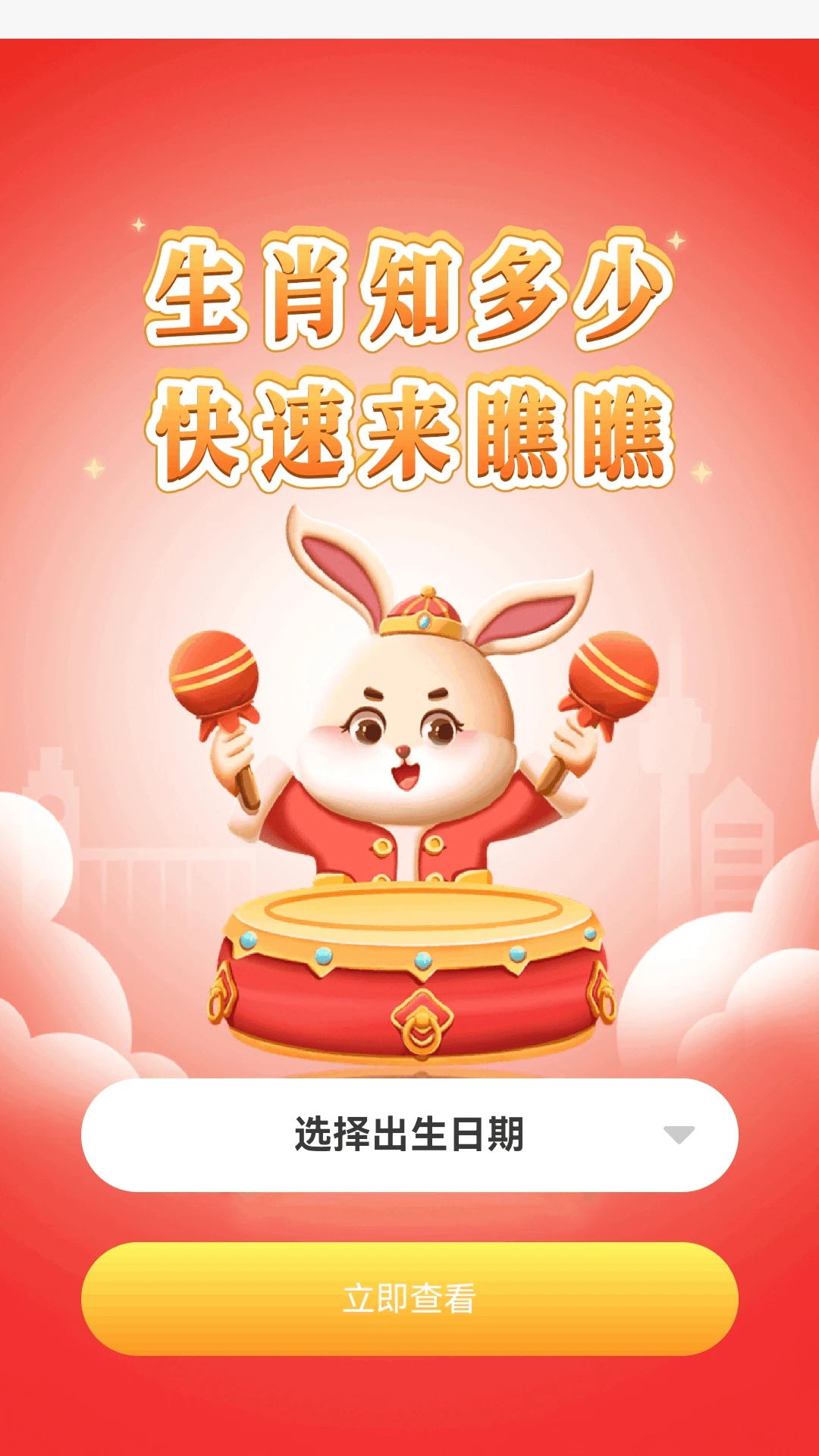 锦色悦看图1