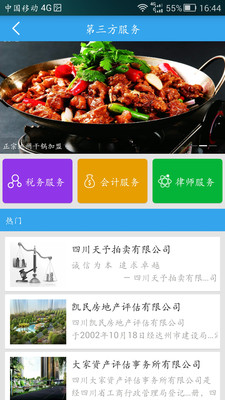 企鹅圈图1