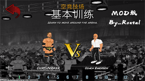 摔跤革命2d图1