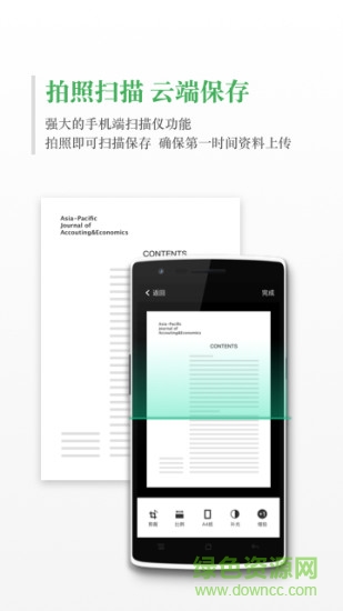 学术格子图3