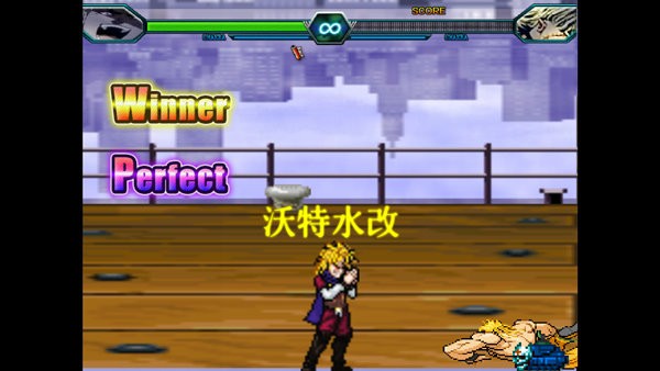 死神vs火影绊沃特水改版图1