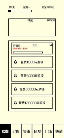 风味小吃图4