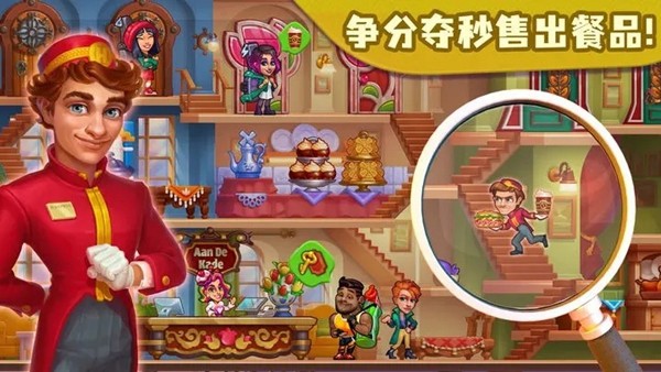 糖果泡泡乐园 安卓版v3.4.6.2图5