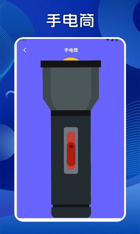 宇宙机器人工具箱图4