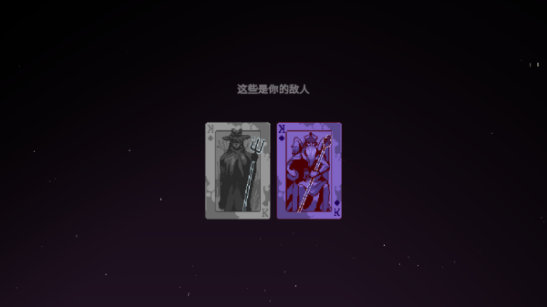 九个国王(9 Kings)中文版