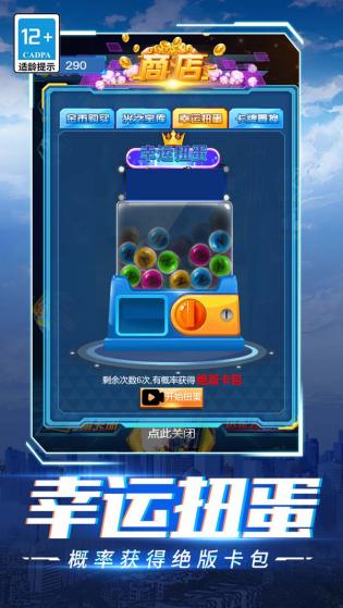 超级英雄大战怪兽图3