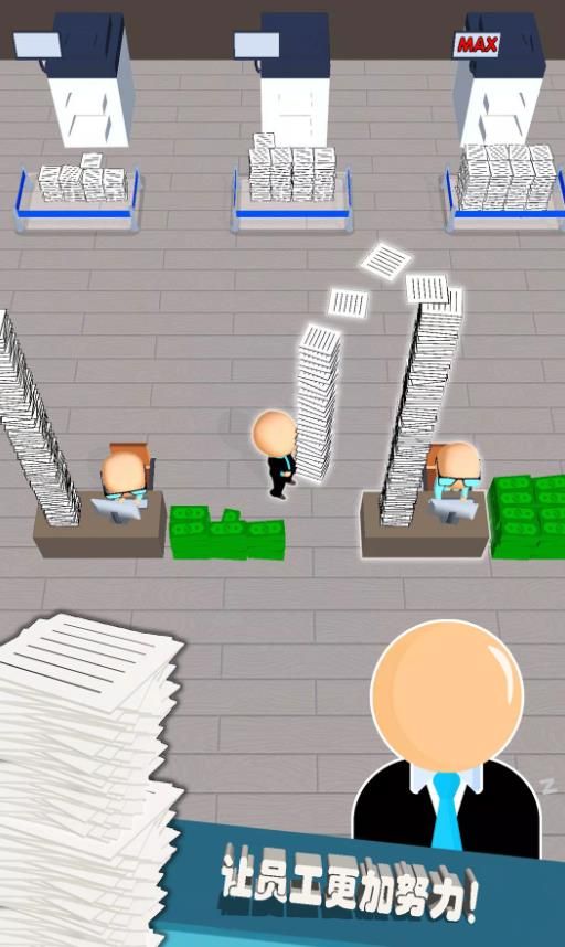 我的领地我做主图2