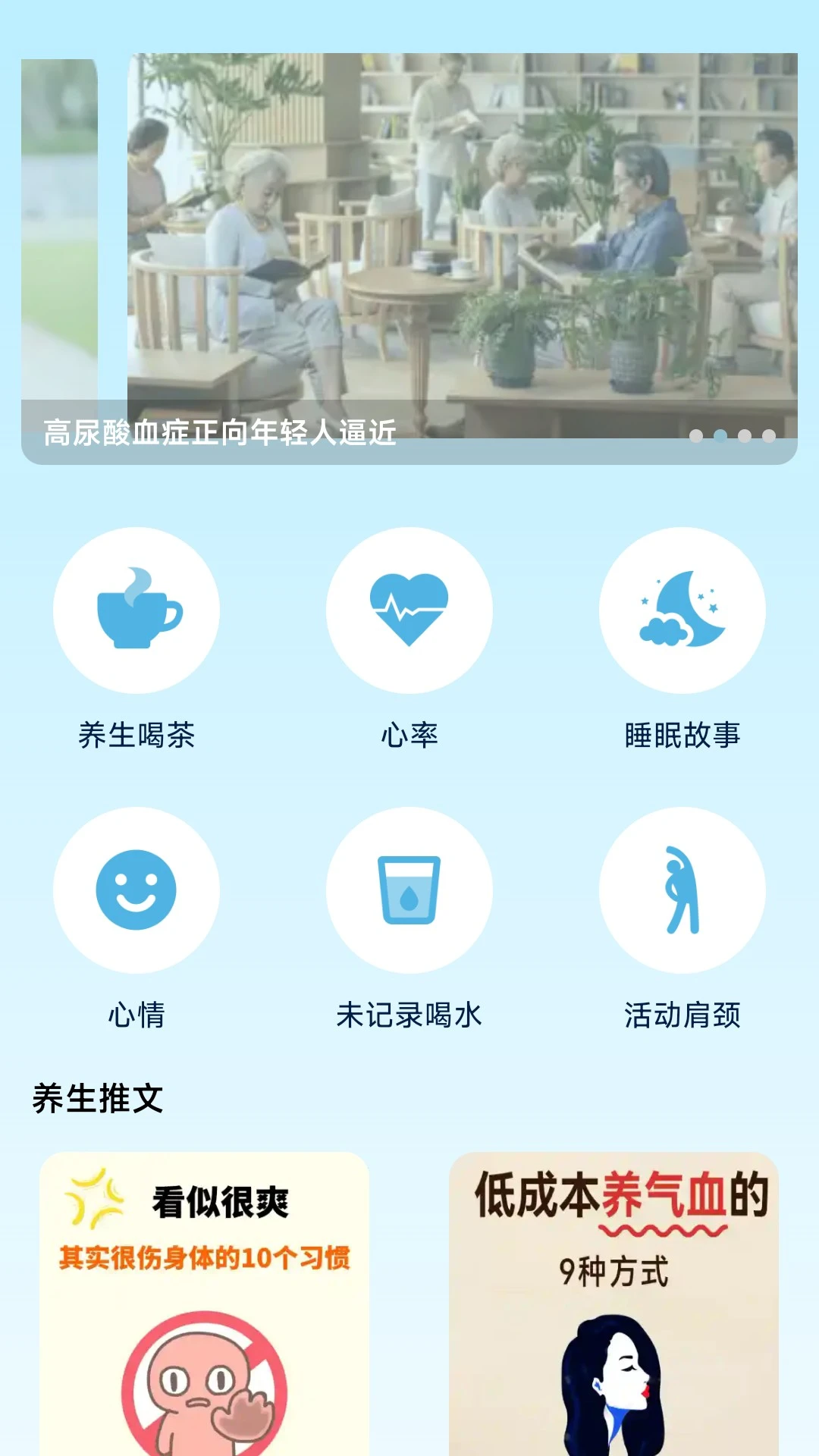 充充乐活图1