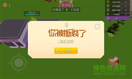 龙卷风大作战图2