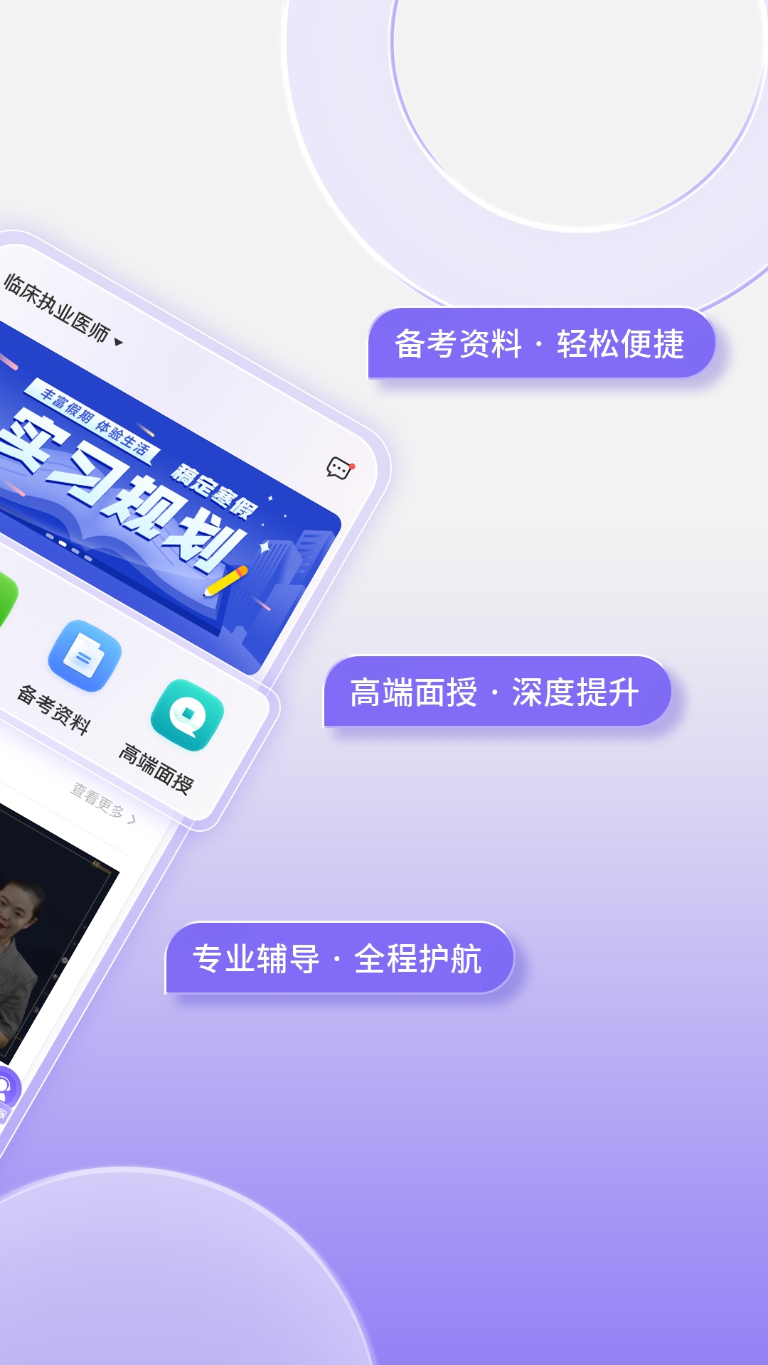 掌中书教育图4