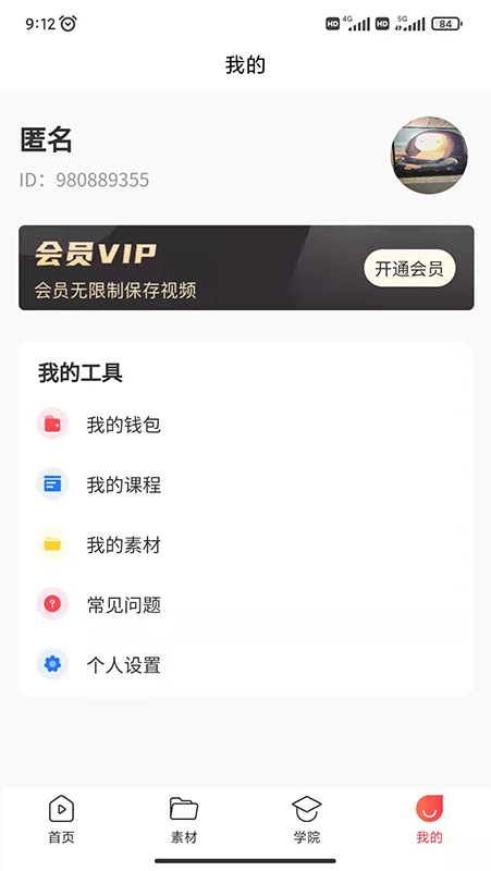 时空素材图3