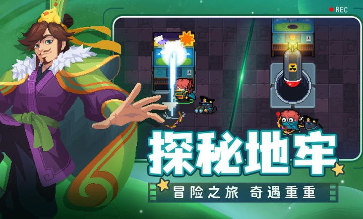 元气骑士国际服图1