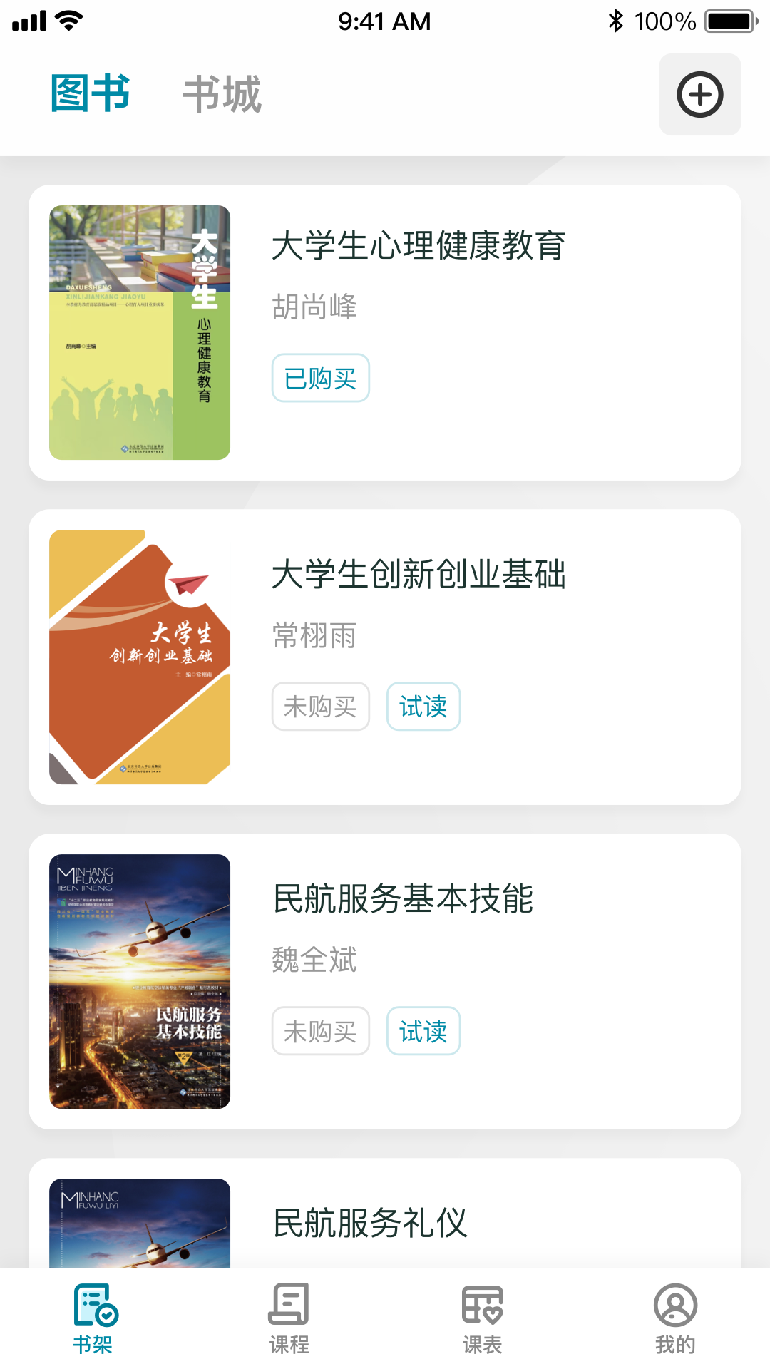 京师星河图4