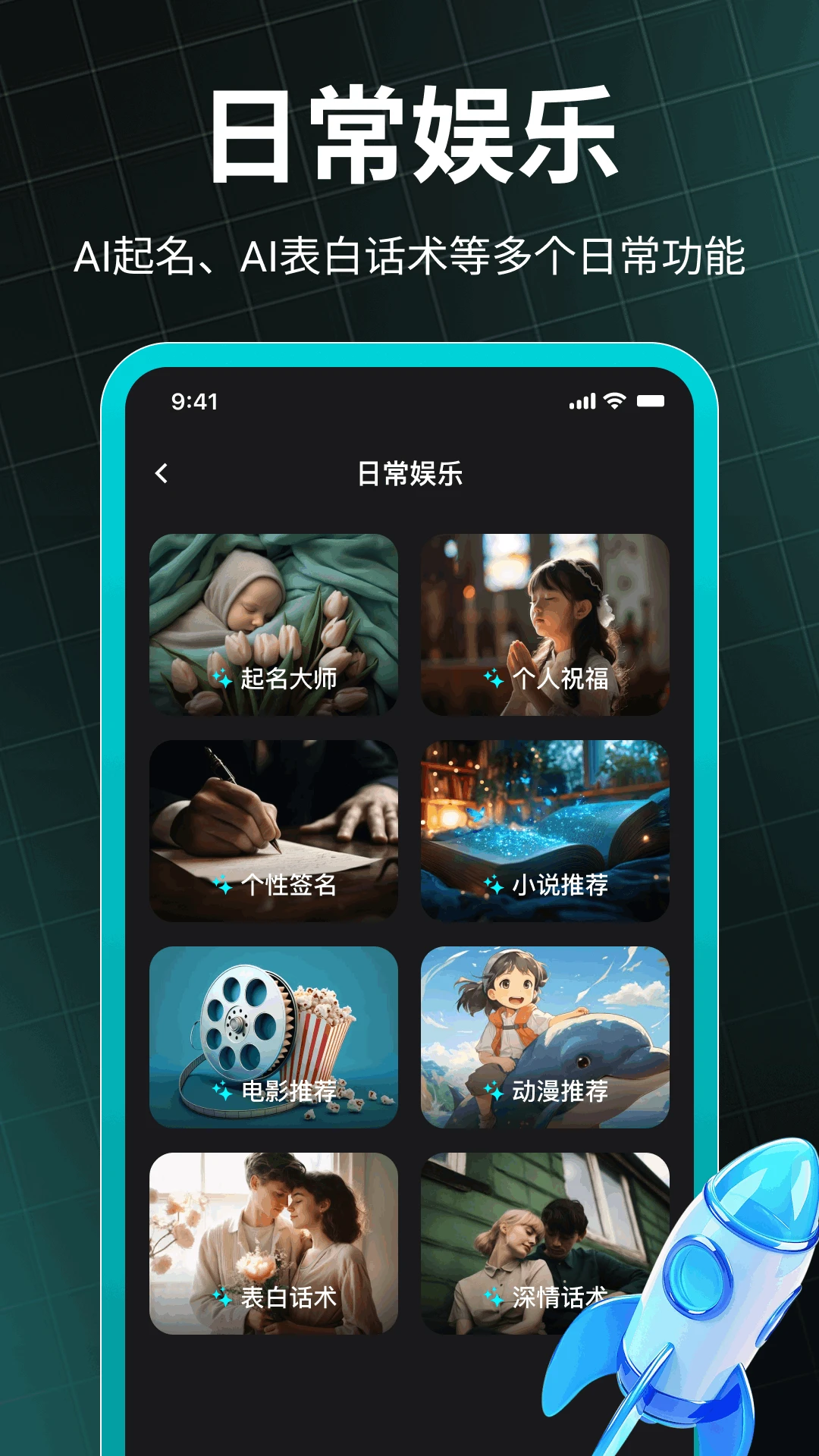 DeepAI创意视频大师图4