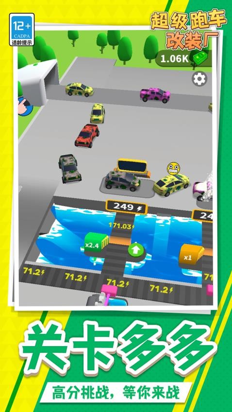 超级跑车改装厂图2