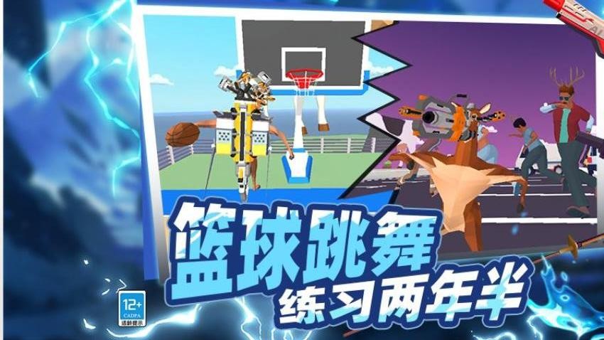 野外生存大师3D图4