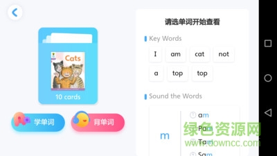 津津悦读