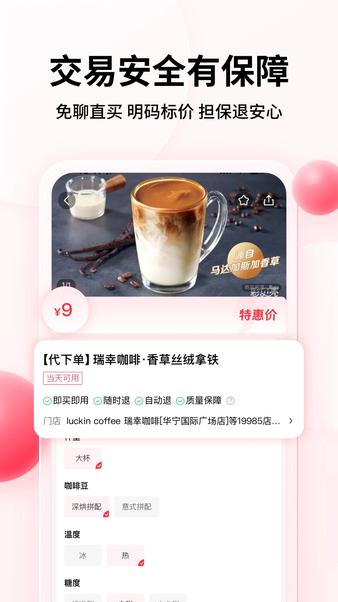 彩贝壳图5