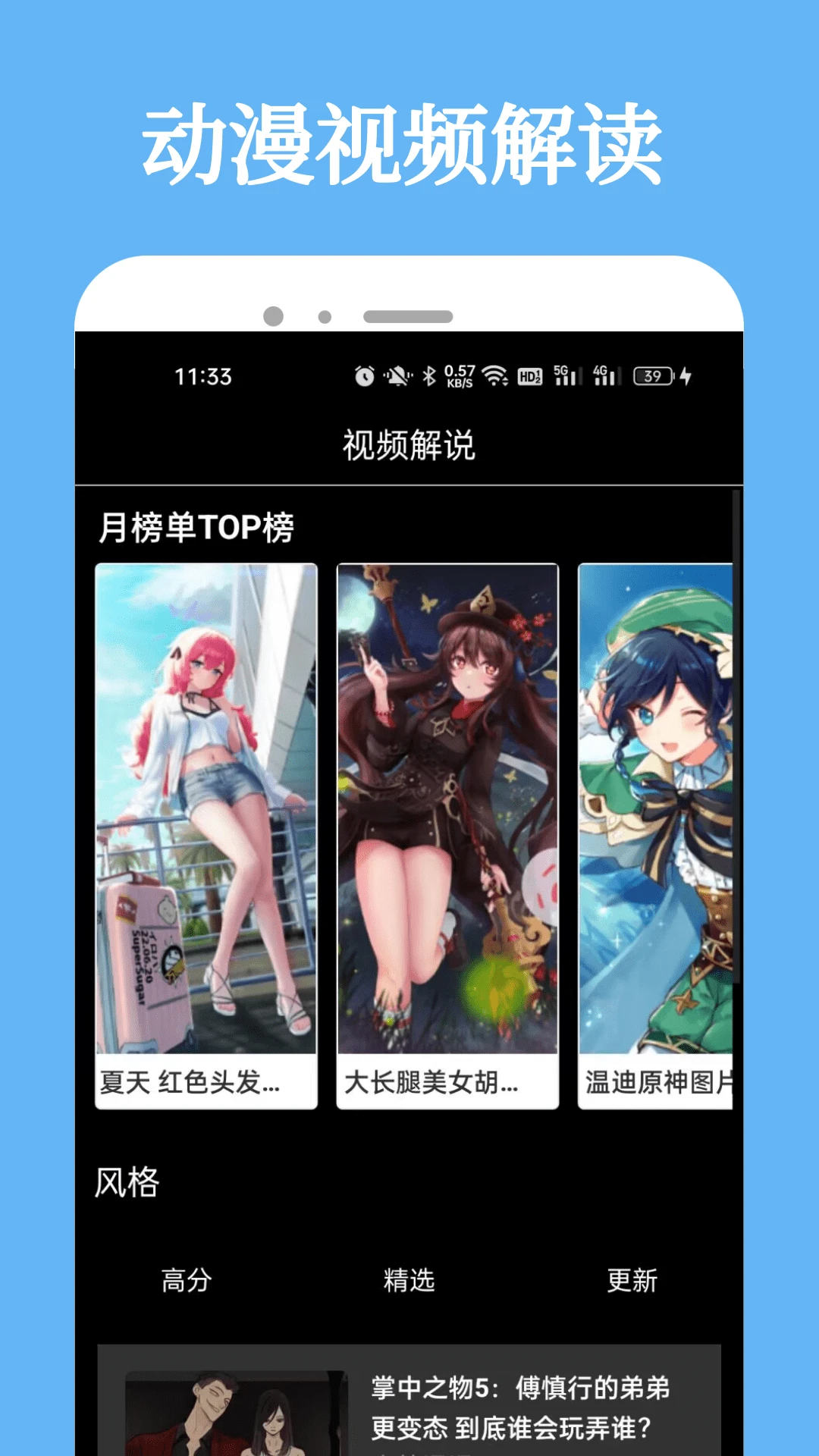 次元喵图2