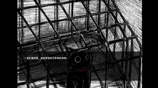 浪漫主义者游戏官方版图4