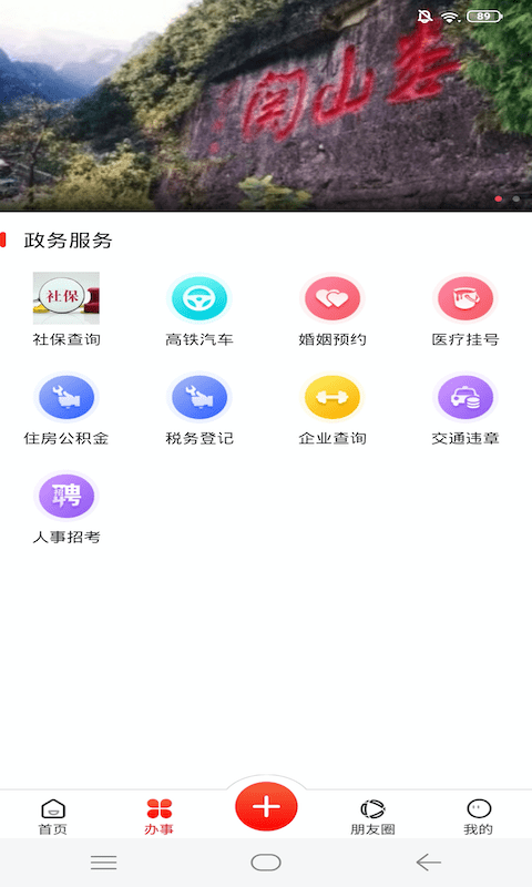 娄山资讯图2