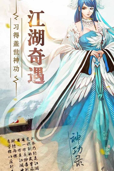 铁血武林图2