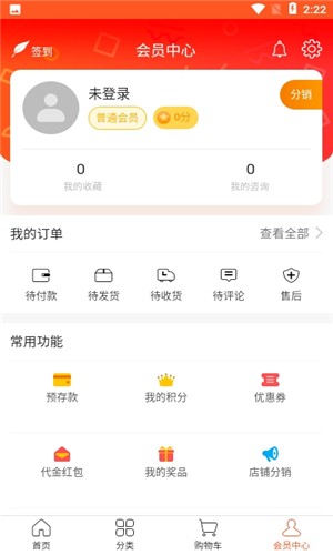 天眷优享图1