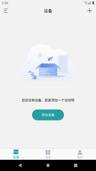 小匠智能图1