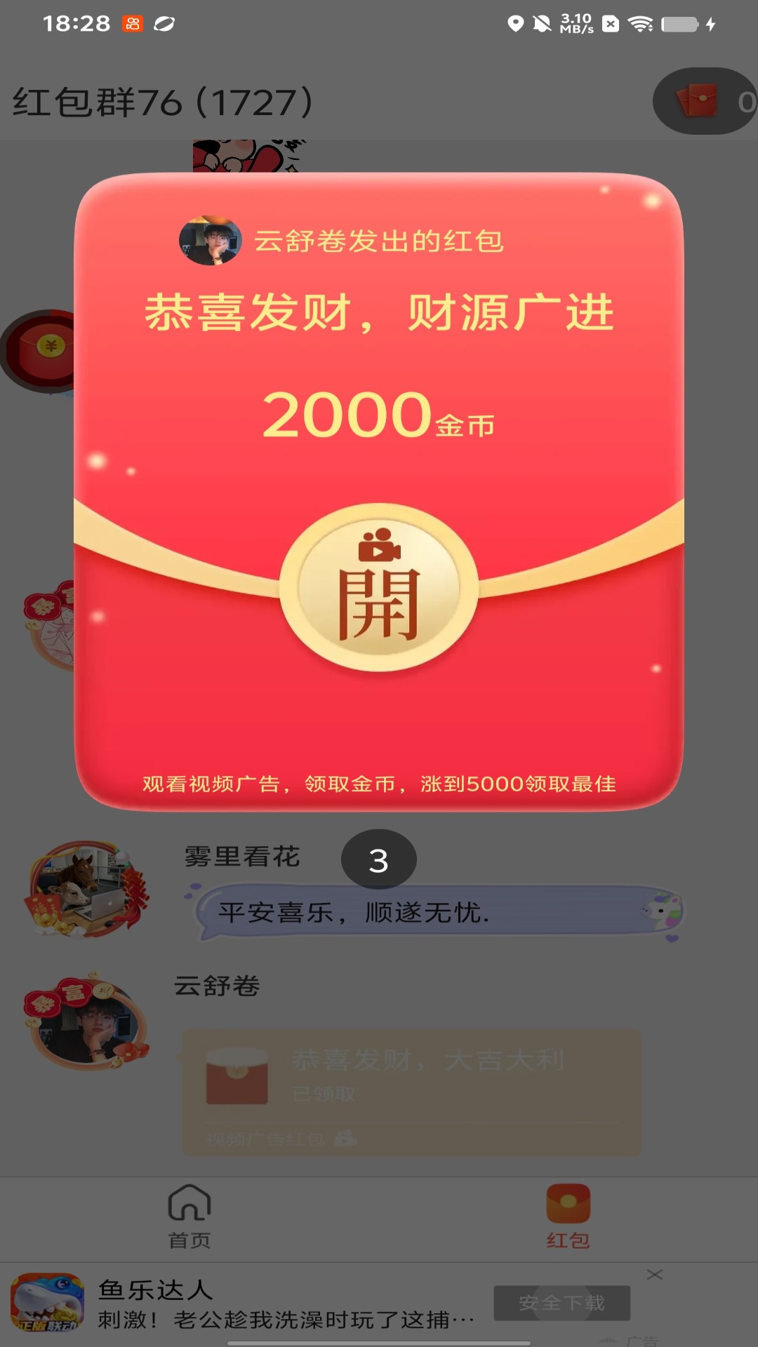 云栖听枫