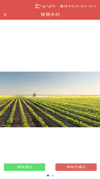 广西智慧广电开放平台图4