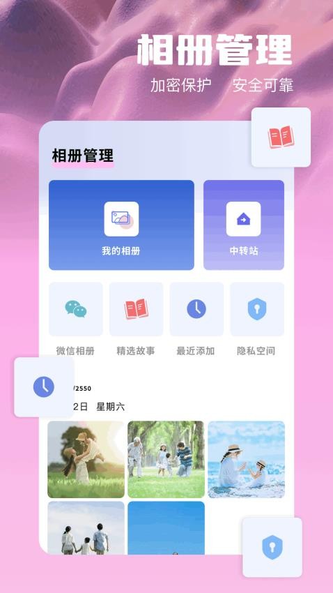 好好看影视无广告版图2