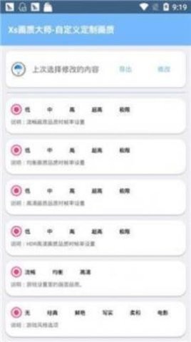 xthz.per无忧工具箱软件图2