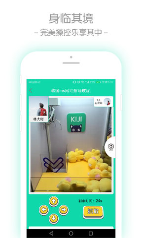 KIJI娃娃机图2
