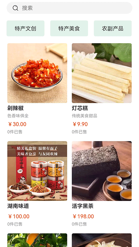 乡里湘韵图5