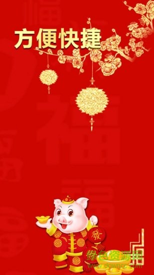 淘宝贝图2