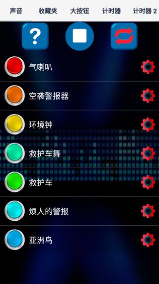 最响亮的铃声(铃声管理) v8.4 安卓版