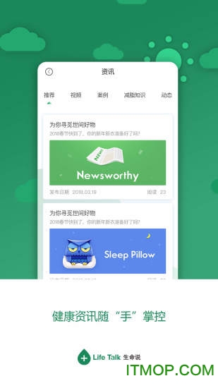 生命说商城图1