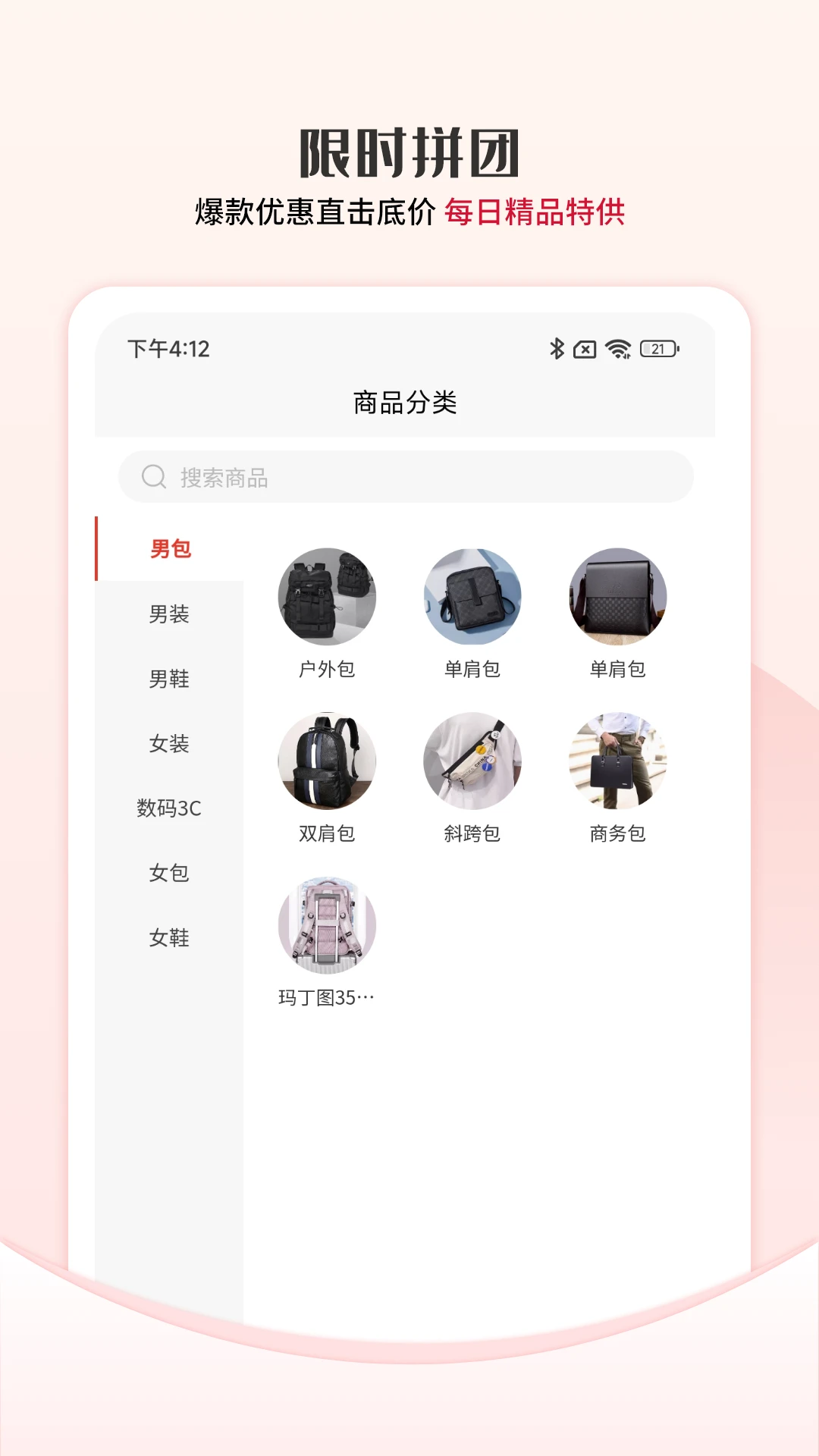 众利商城