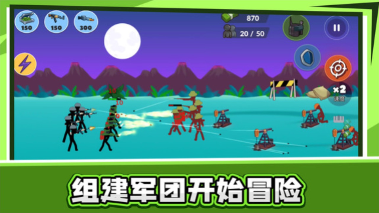 火柴人乱斗2图2