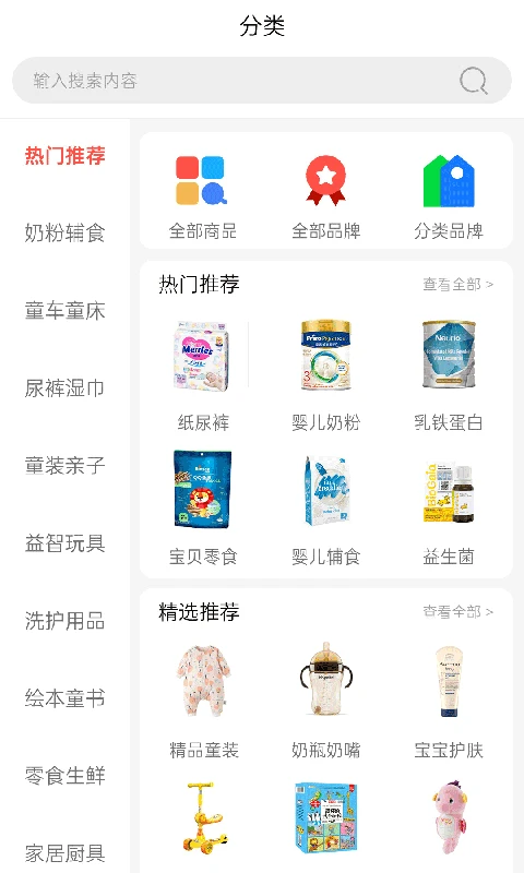 我的仓图2