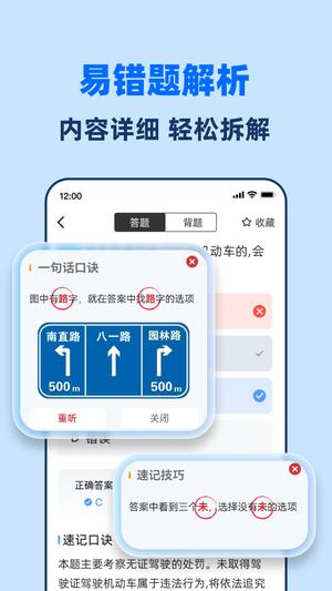 点点通图5