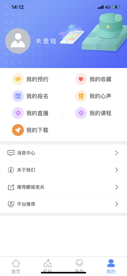 鹏城老兵图4