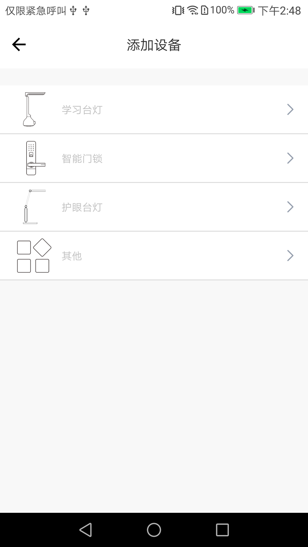 杰科AI图4