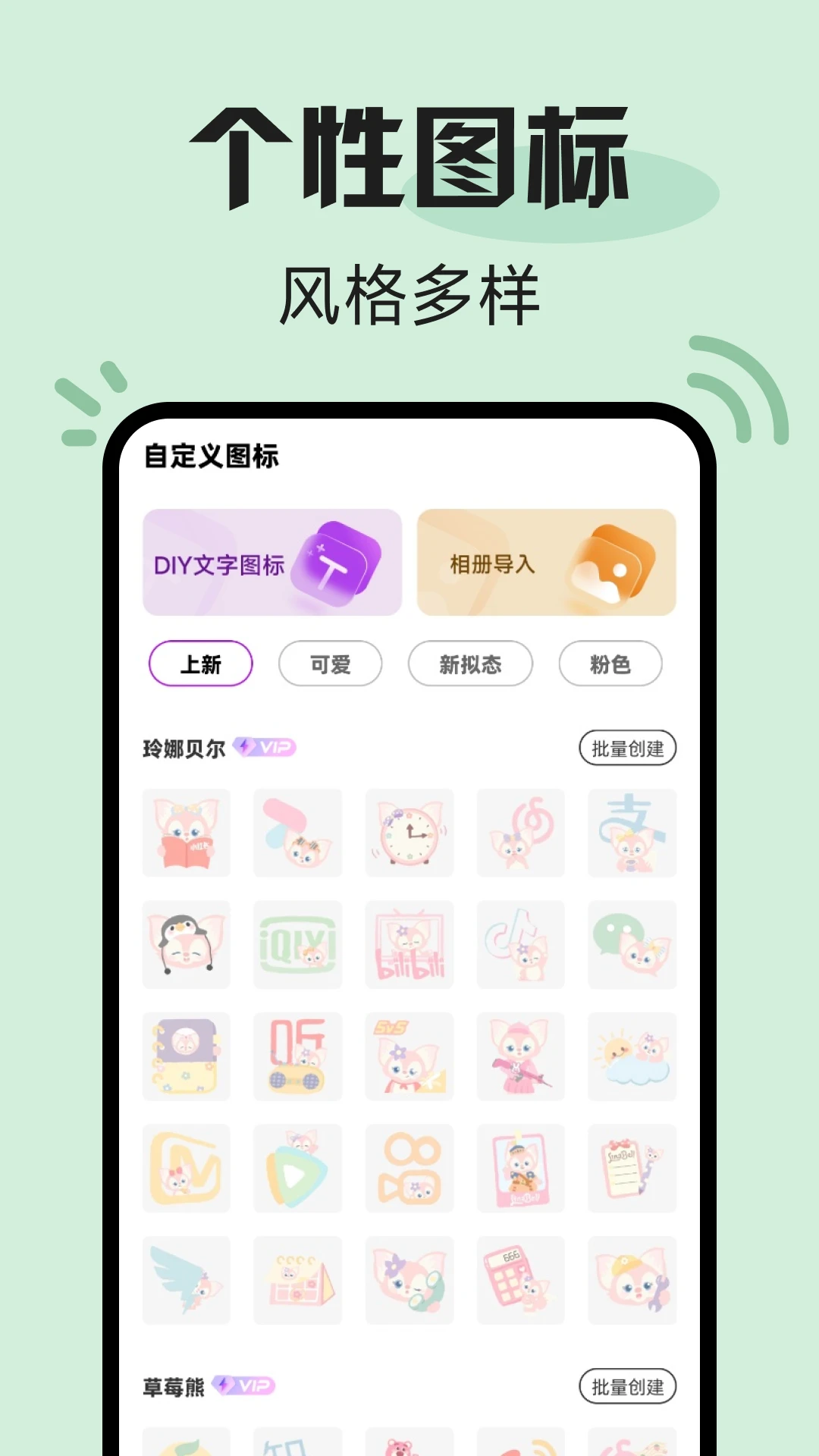一键锁屏小组件图3