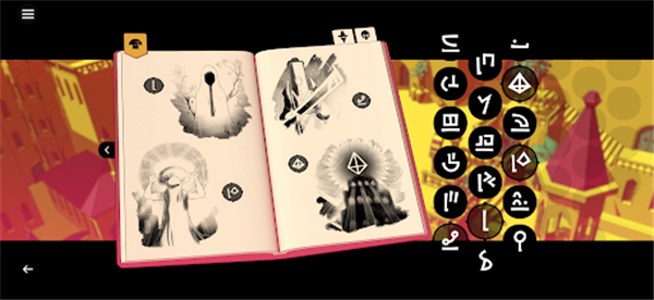 巴别塔圣歌手机版