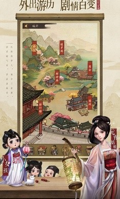 叫我大掌柜：日进斗金图1
