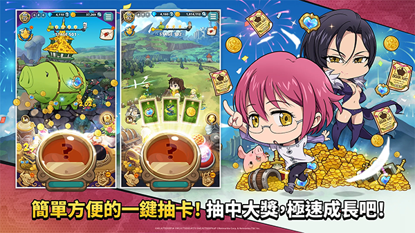The Seven Deadly Sins: Idle Adventure安装器图4