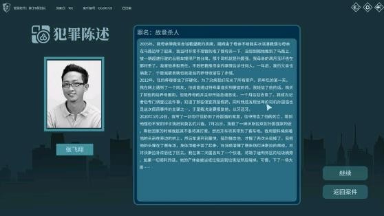 AIGC真探图2