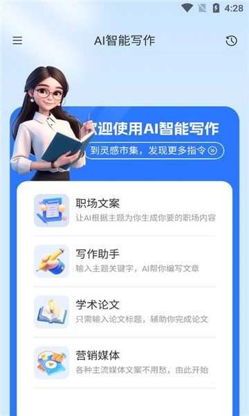 指南AI图4